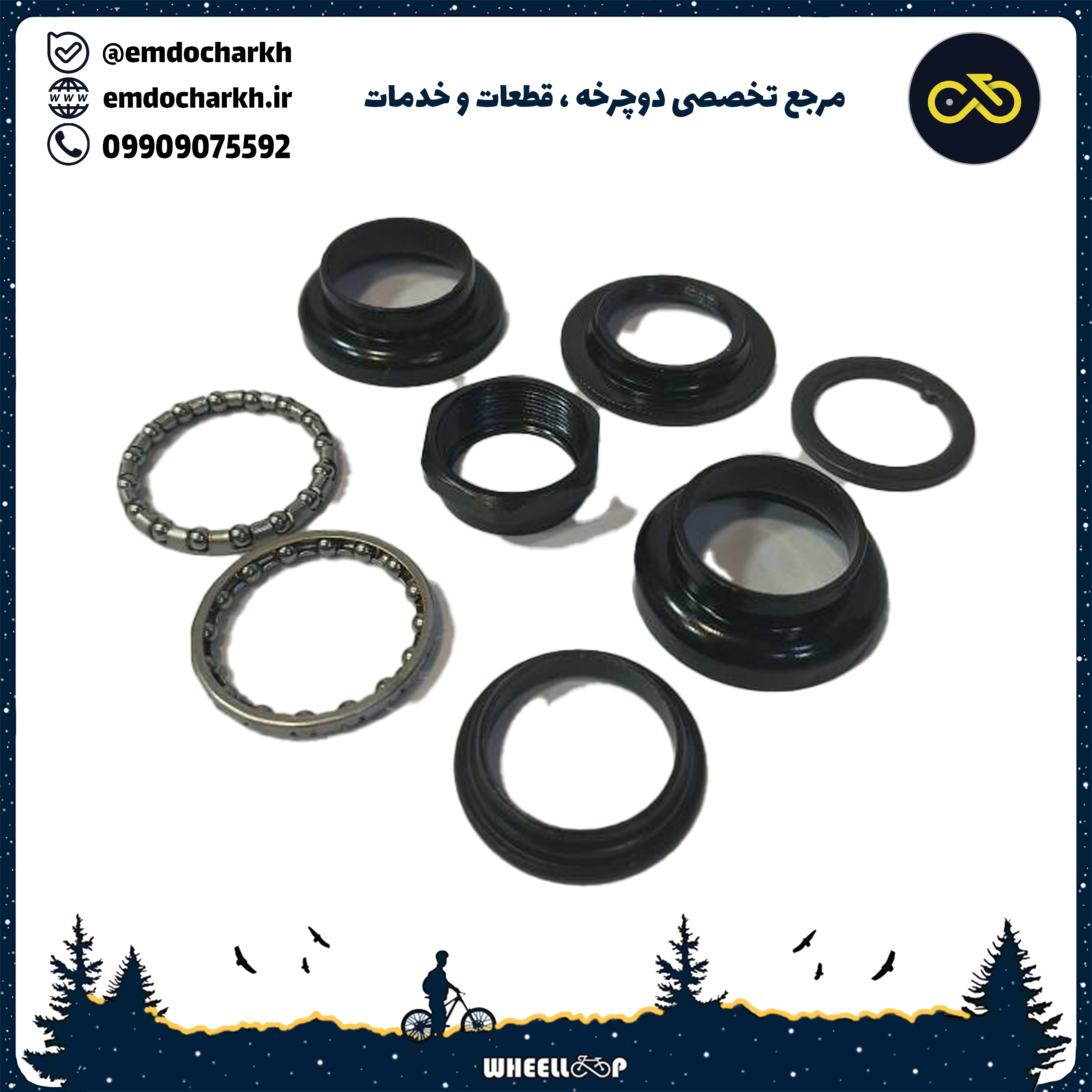 کاسه دوشاخ معمولی نکو تایوان