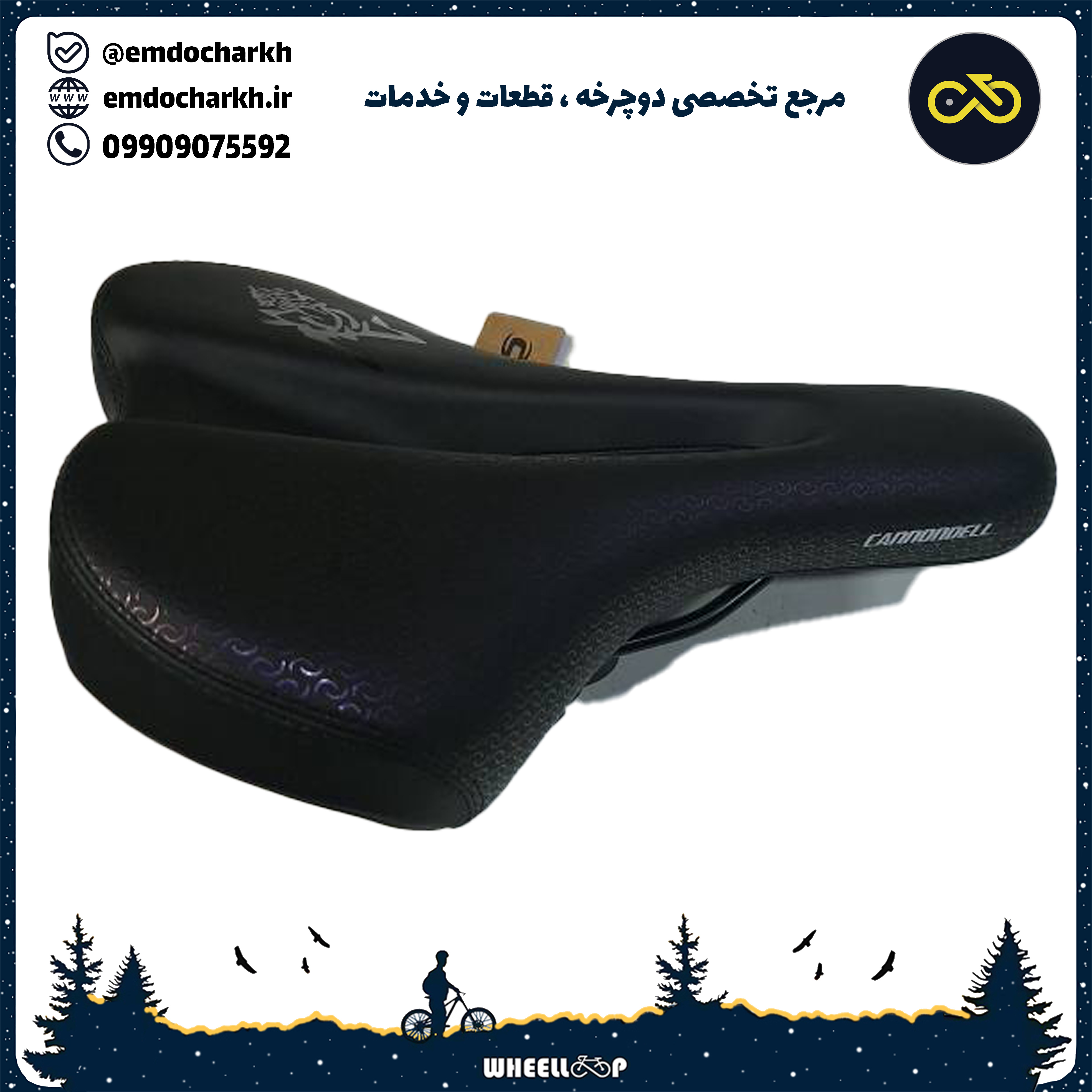 زین کننندال آمریکایی