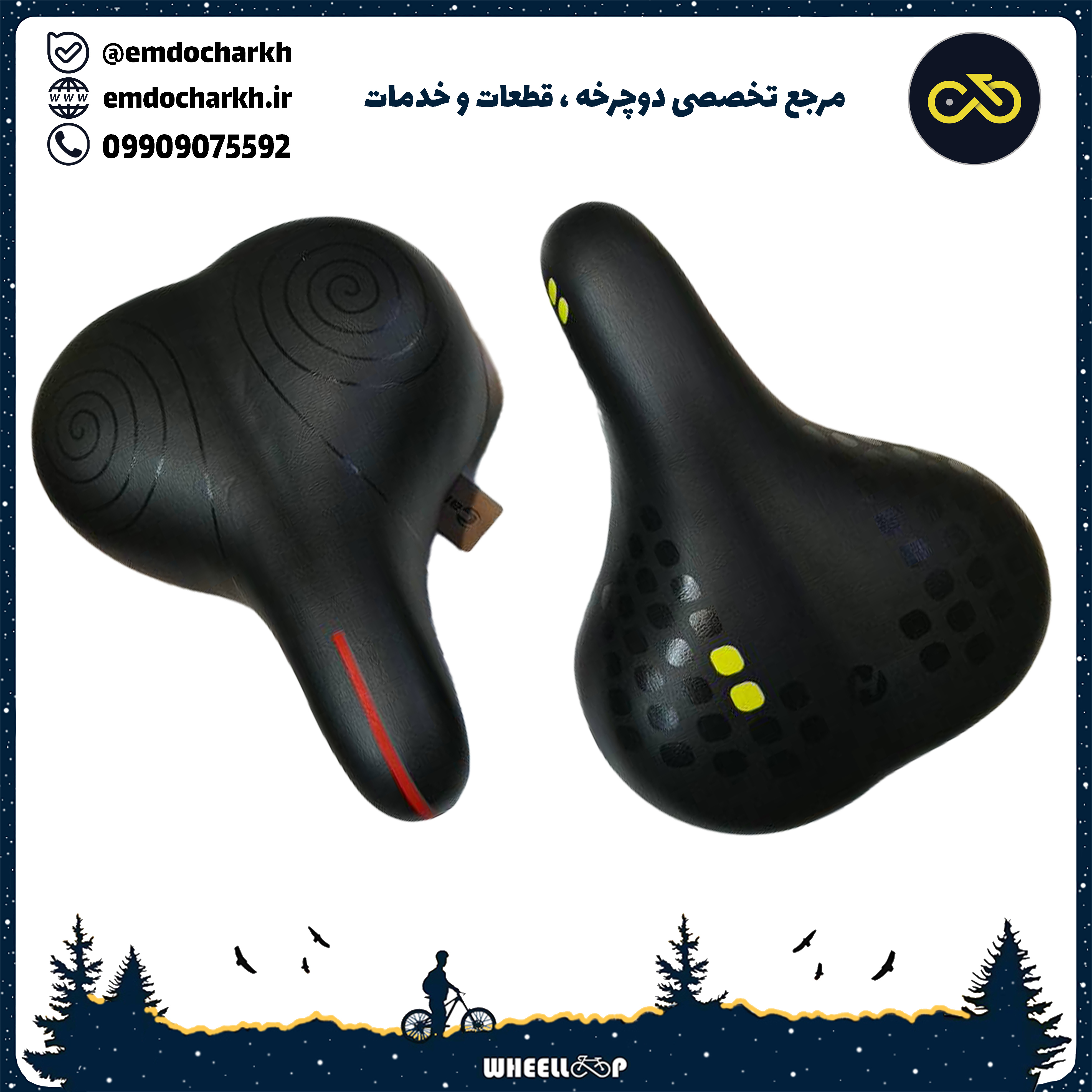 زین پهن سایز بزرگ کنندال آمریکایی