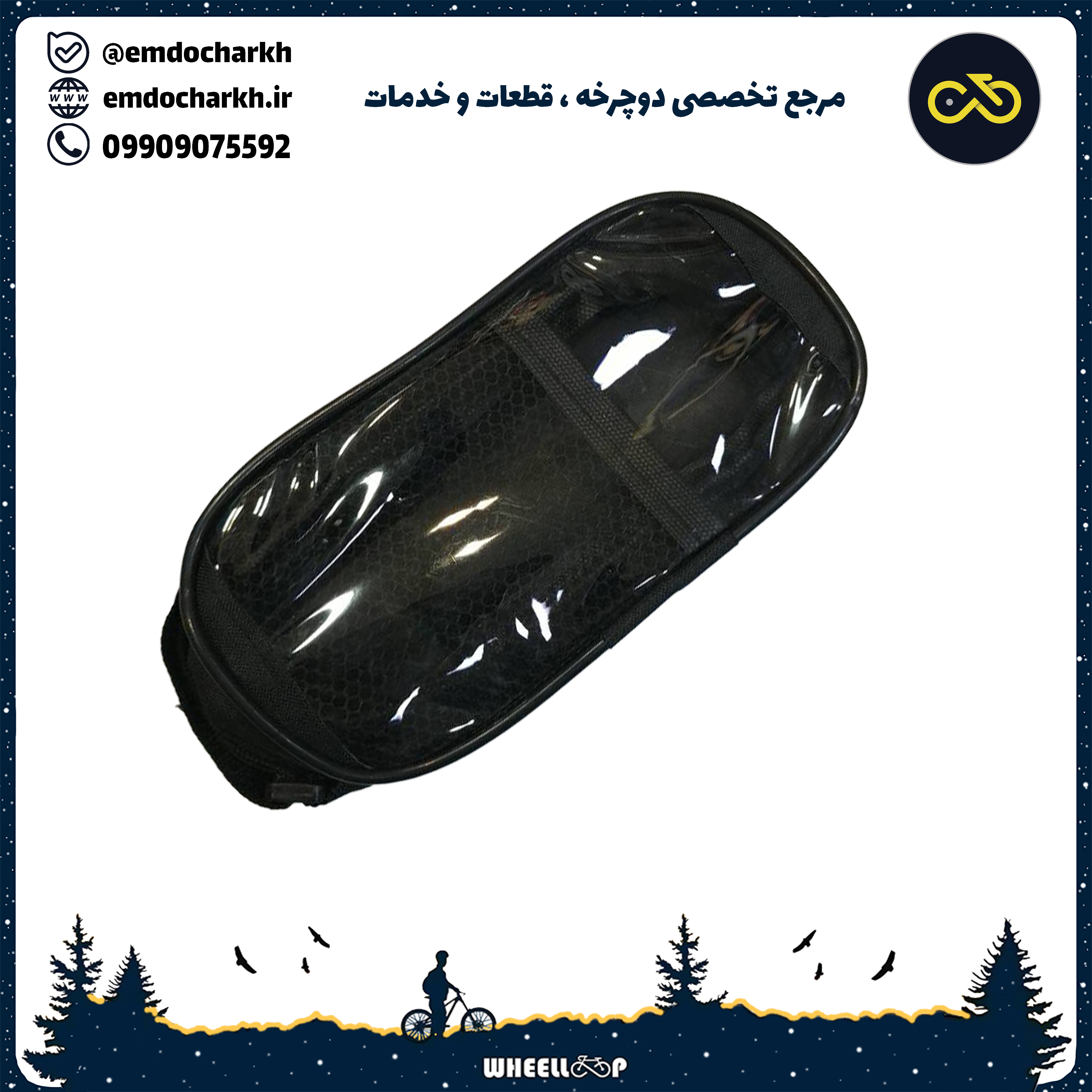 کیف روی تنه