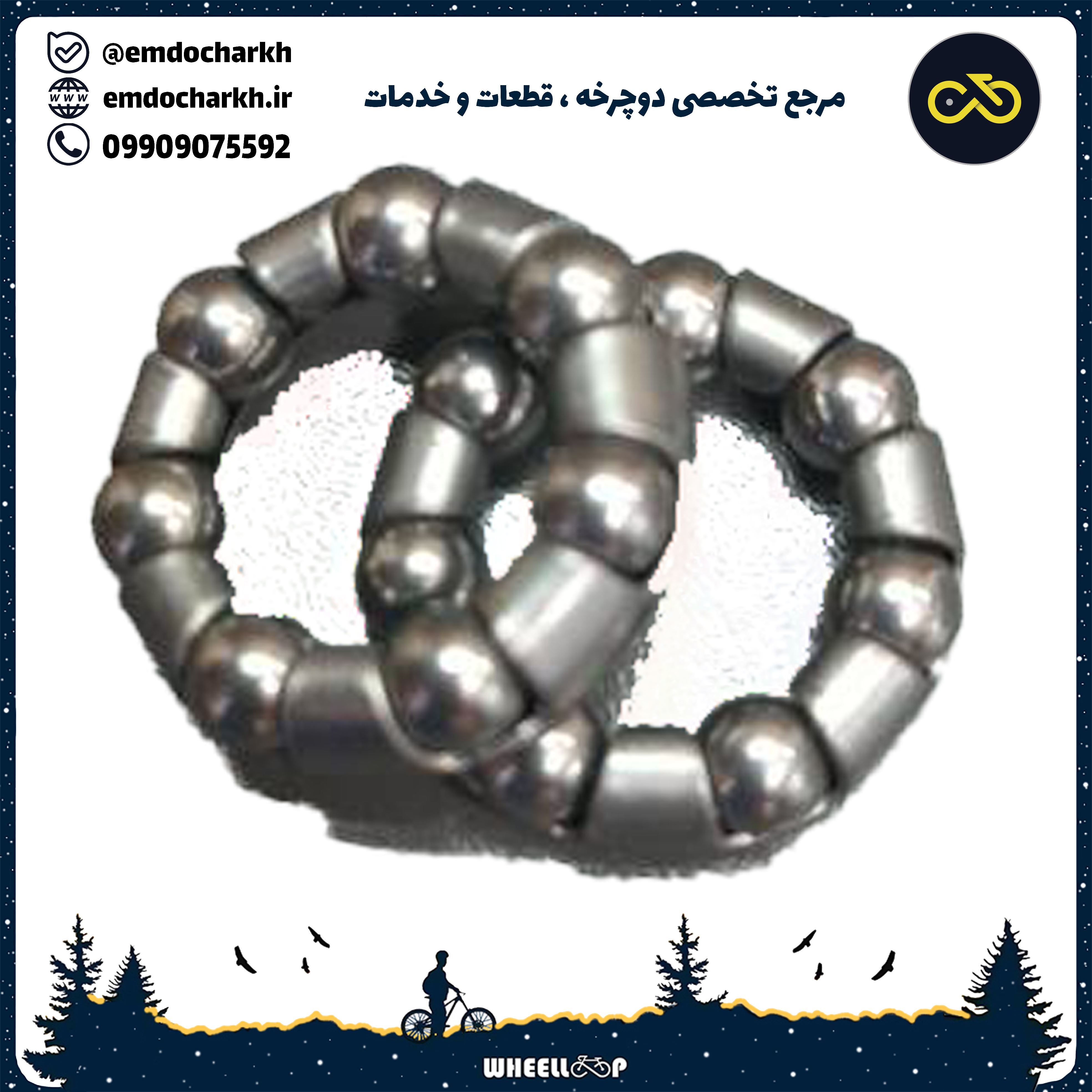 بلبرینگ چرخ جلو